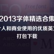 澳图49资料库2025年十二生肖对照表